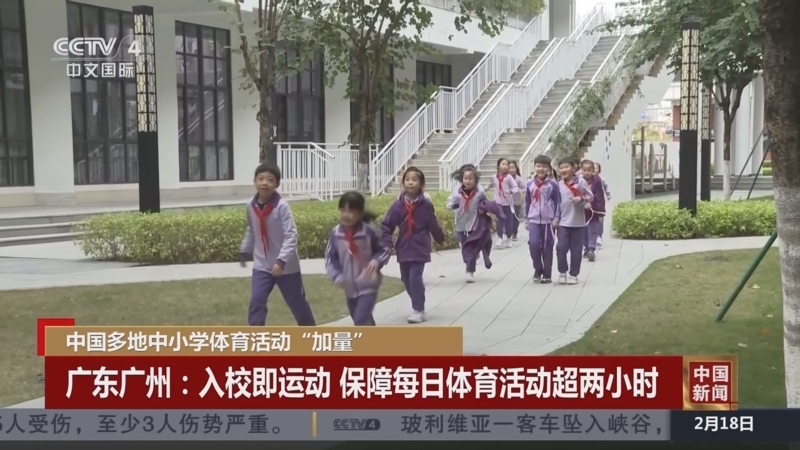 移动和精准