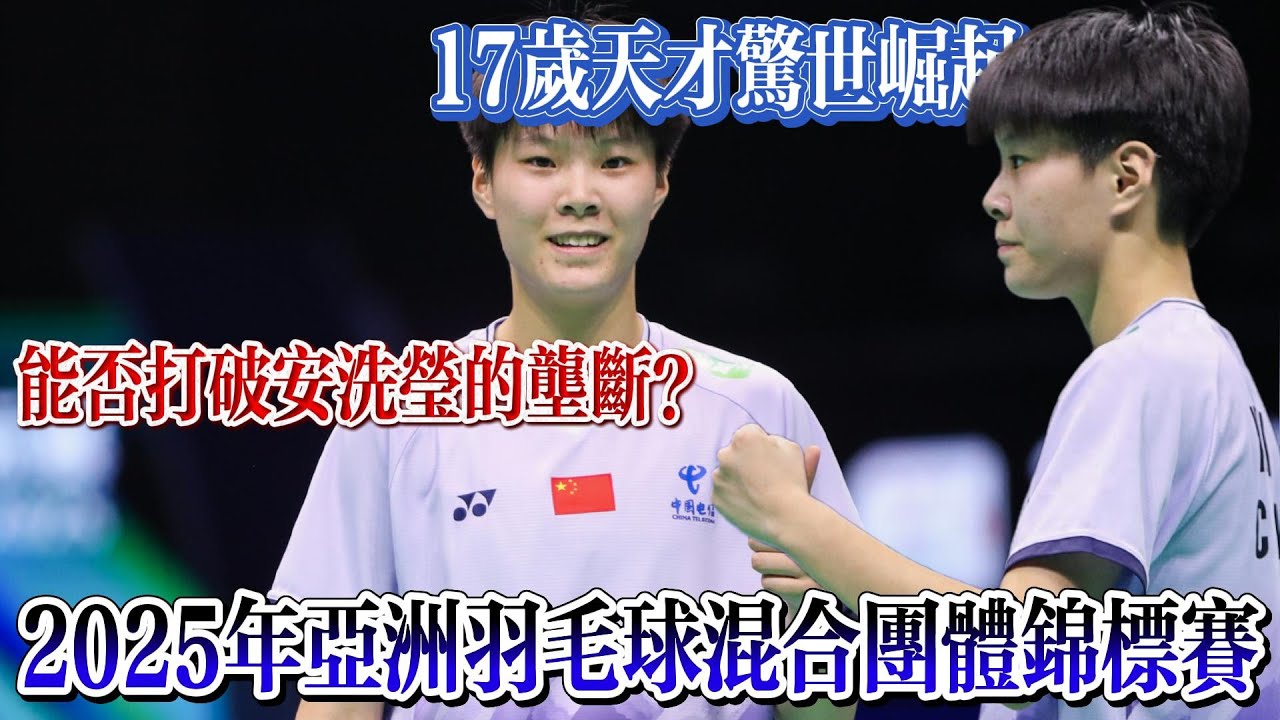 指揮