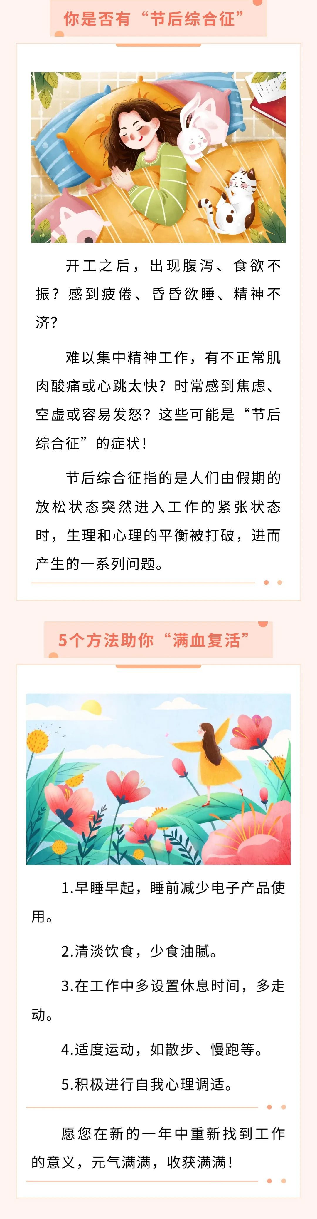 在这场比赛