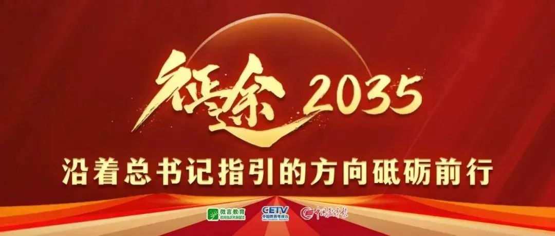 巴塞罗那在