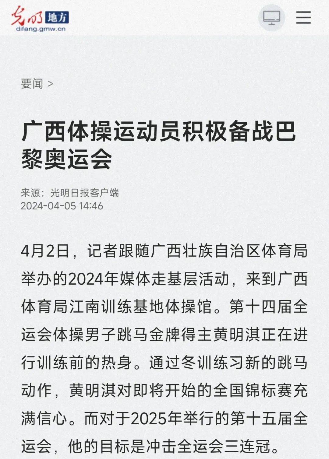 讓對手防不