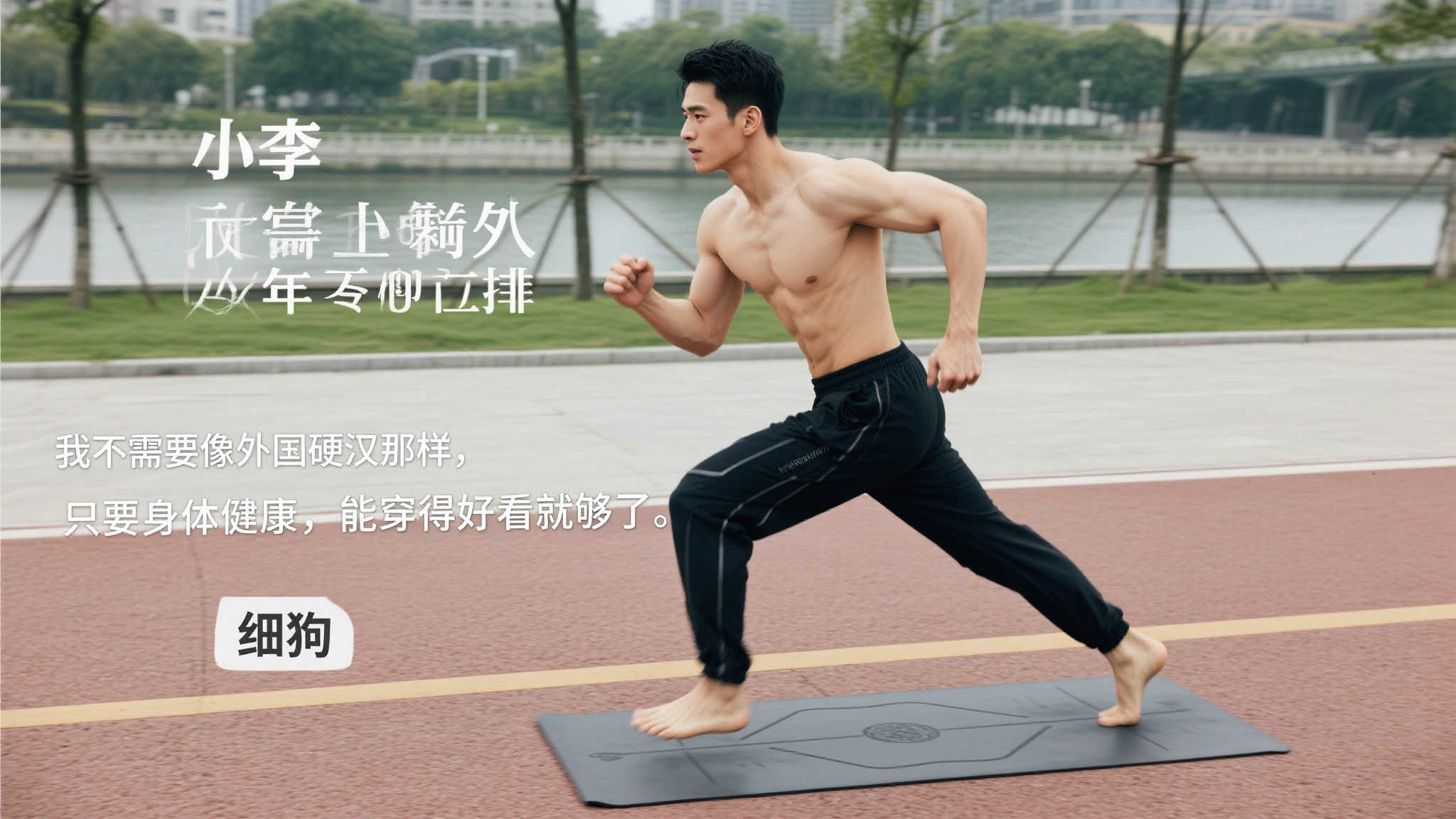 在比赛进行
